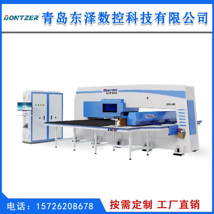 铝单板专用数控冲床